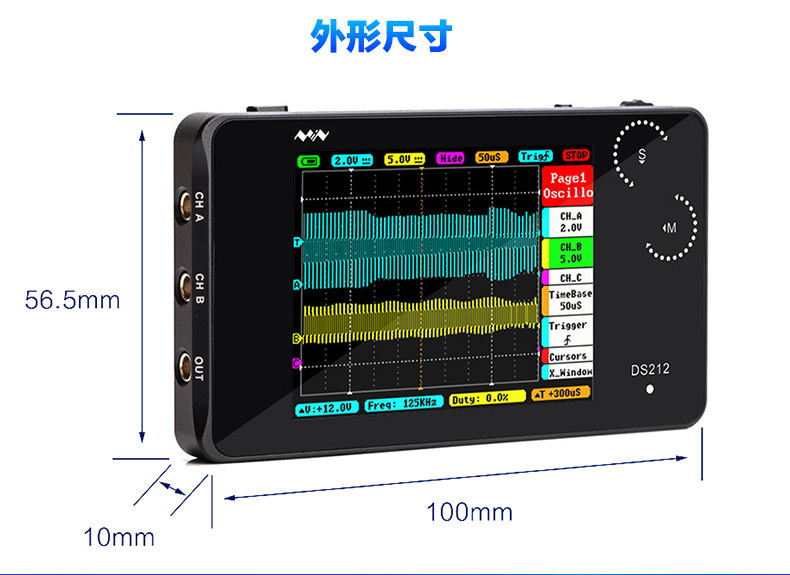 便携式示波器下1 (4).jpg