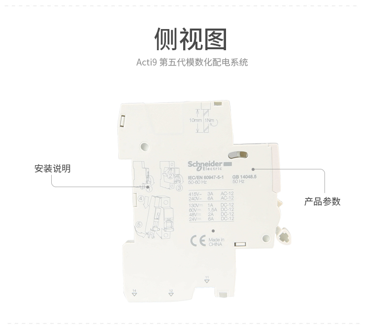 断路器辅助触点下5.jpg