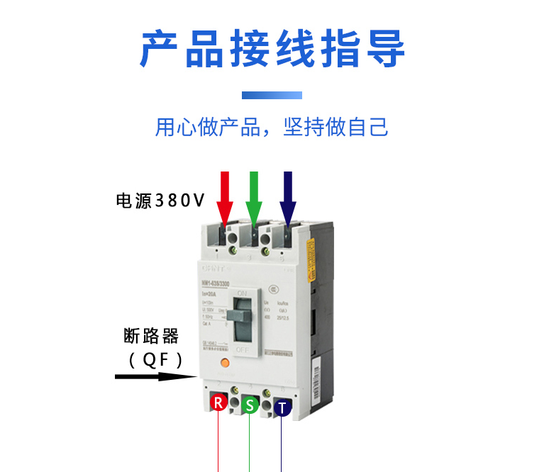 软启动器下5.png