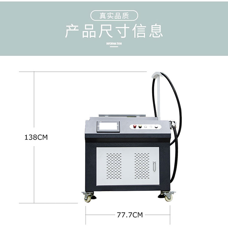 激光焊机下3.jpg