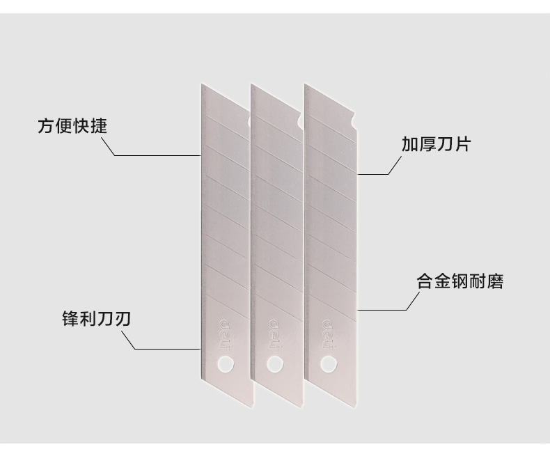 美工刀片下2.jpg