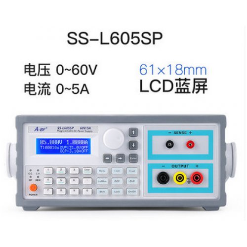 A-BF不凡 SS-L605SP可编程电源五位高精度线性直流电源彩屏蓝屏