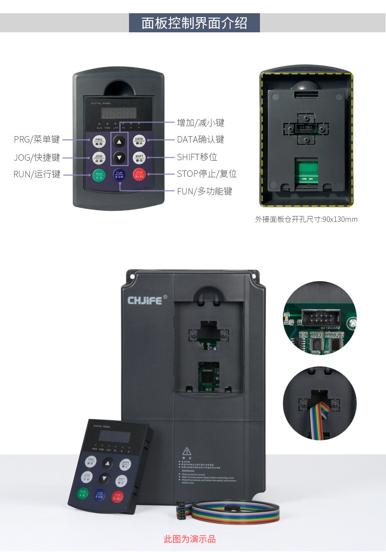 低压变频器下1 (4).jpg