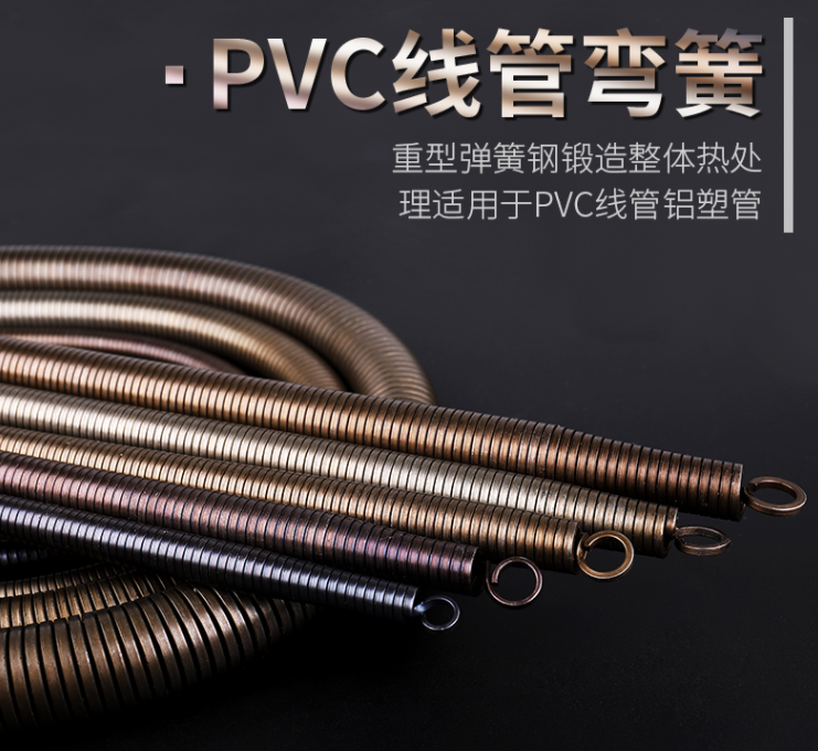 中财 PVC弯管器下1.png