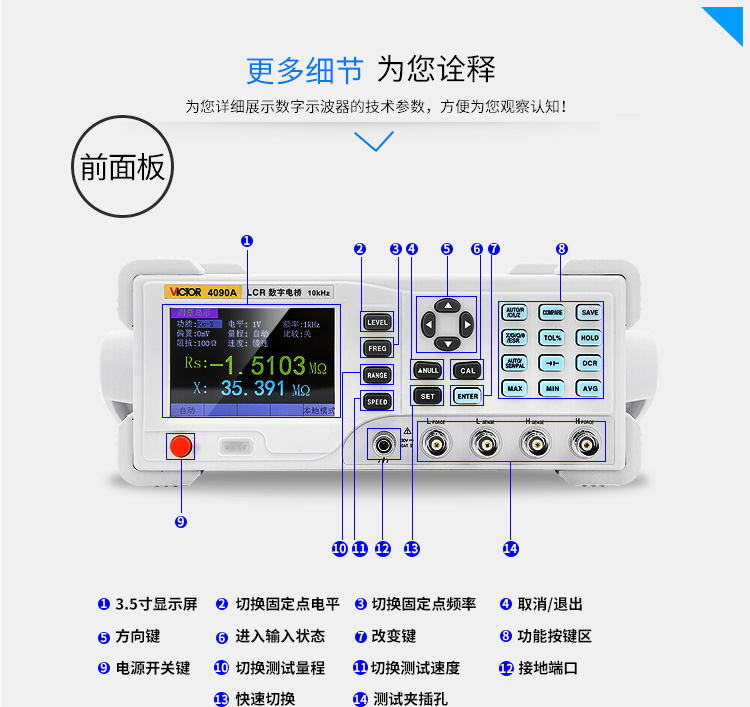 LCR测试仪下4.jpg