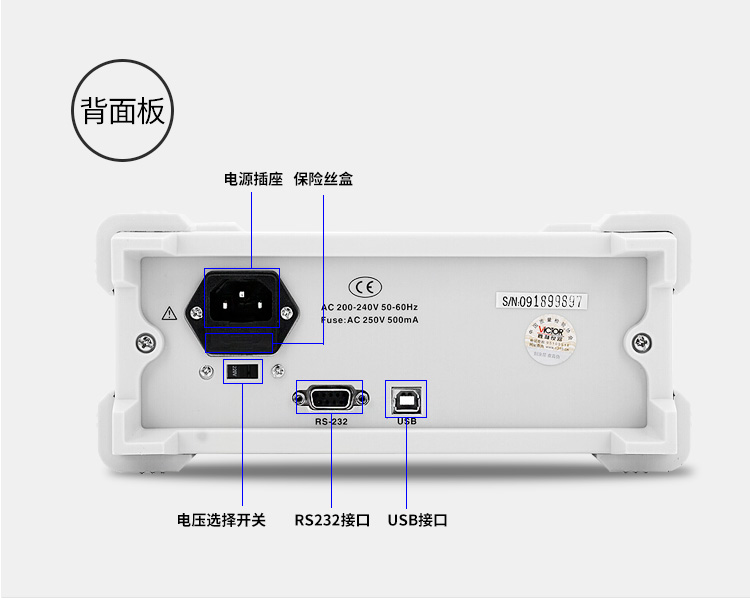 LCR测试仪下5.jpg