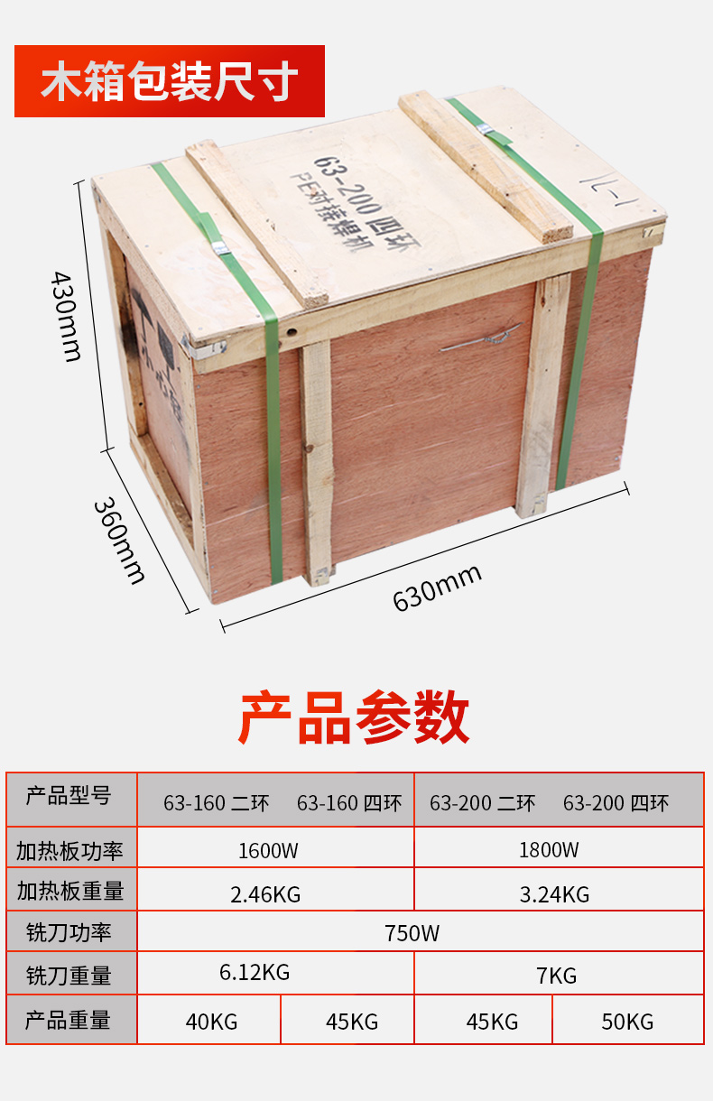 对焊机下8.jpg