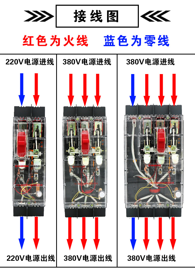 二级配电箱下2.jpg