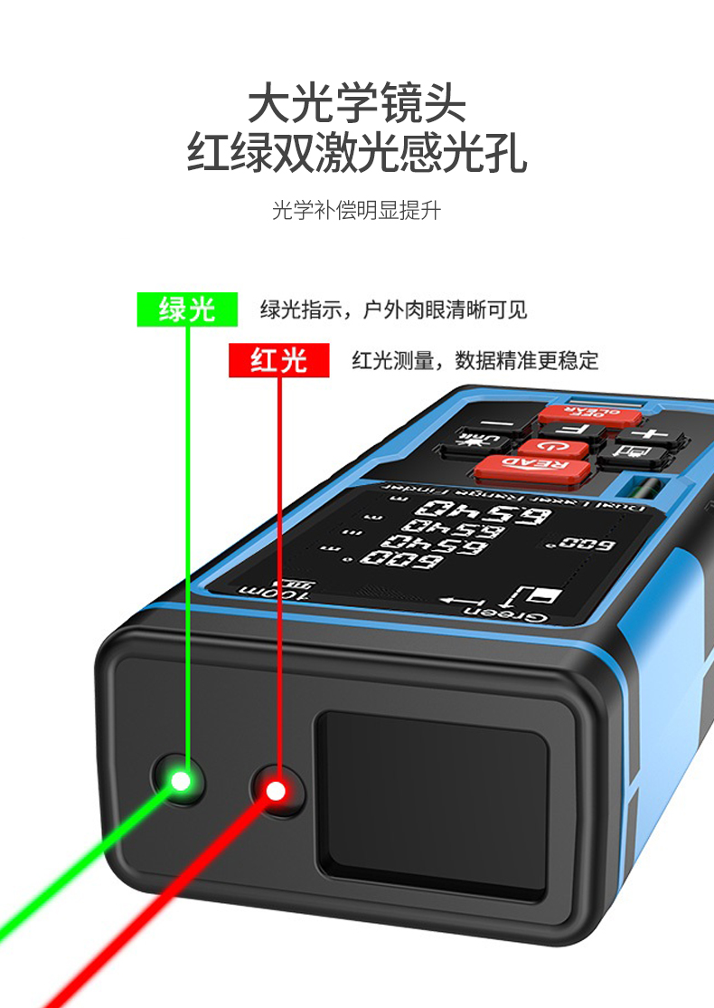 测距仪下2.jpg