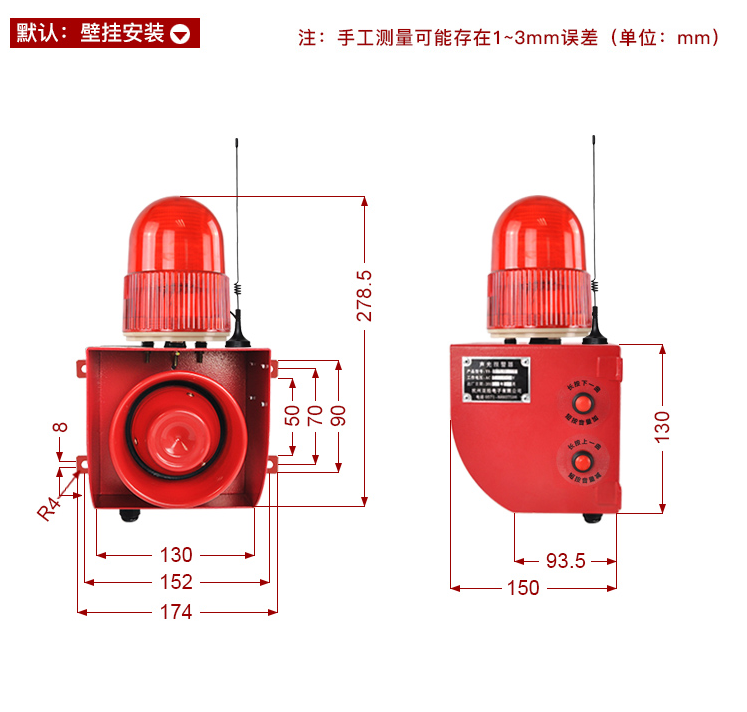 报警器下2.png