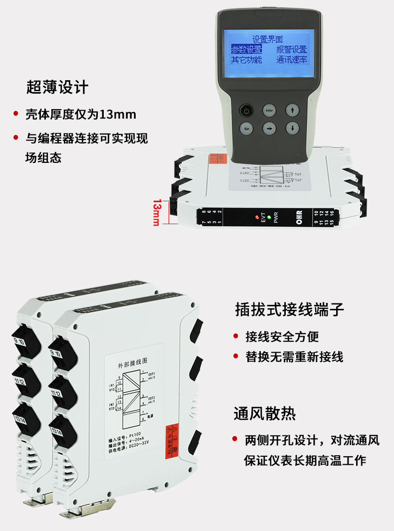 温度变送器下4.jpg