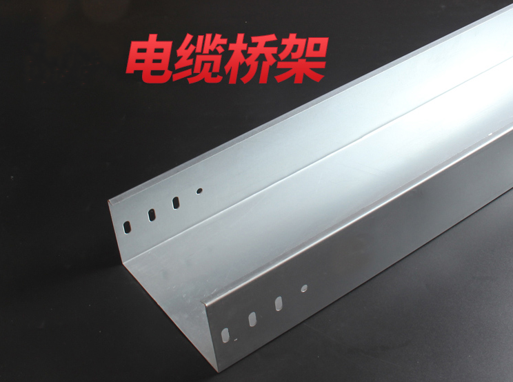 电缆桥架下1.png