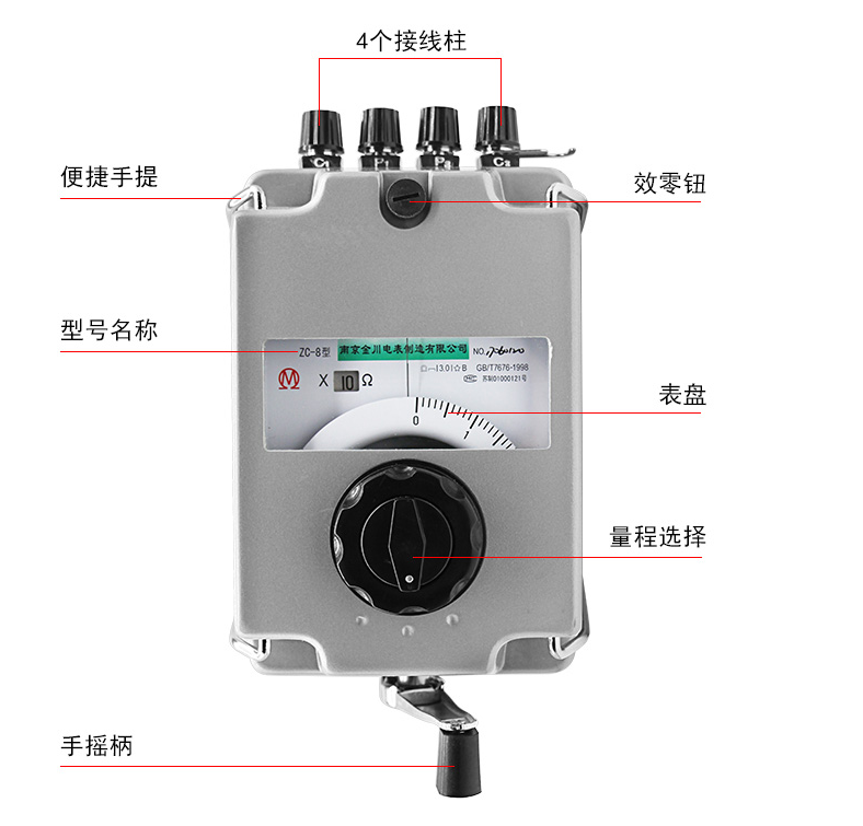 接地电阻测试仪下2.png