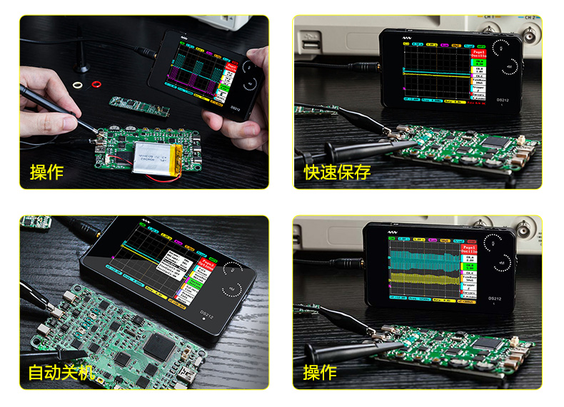 便携式示波器下1 (1).jpg