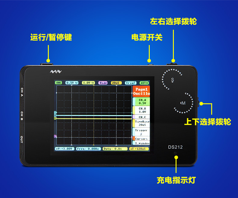 便携式示波器下1 (2).jpg