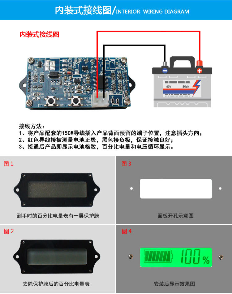 电量表下1.jpg