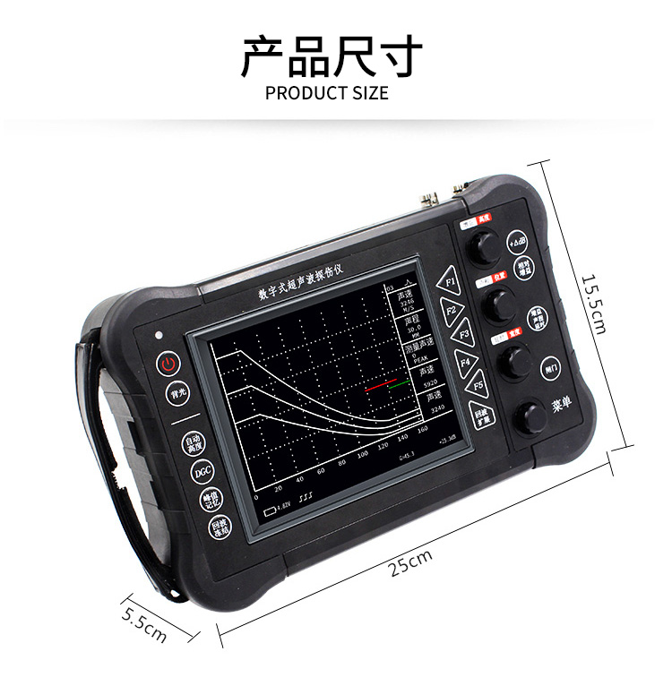 超声波探伤仪下4.jpg