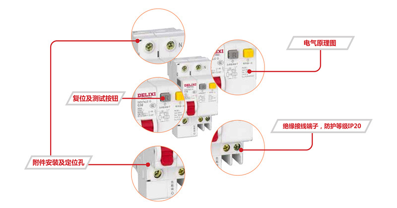 DZ47sLE小型漏电保护断路器 3P下2.jpg