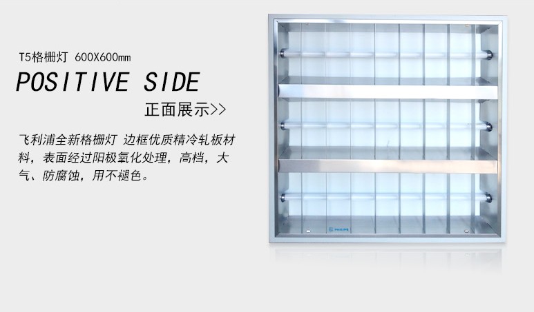 5格栅灯下1.jpg