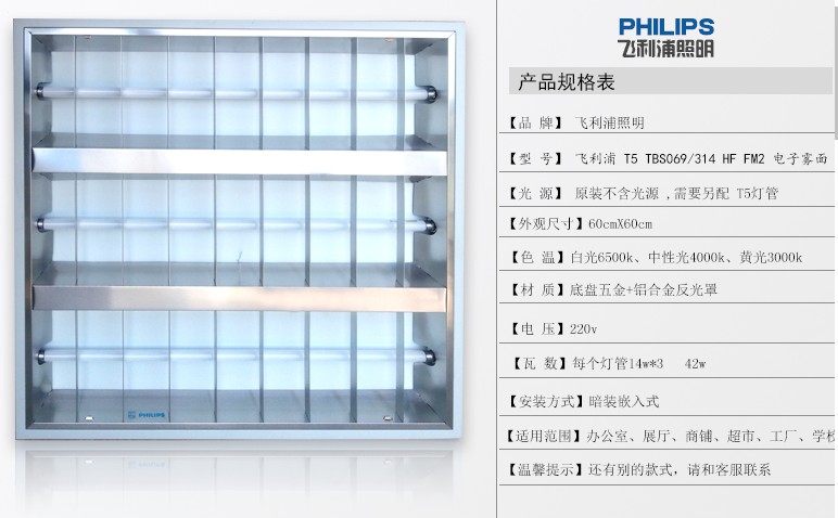 5格栅灯下5.jpg