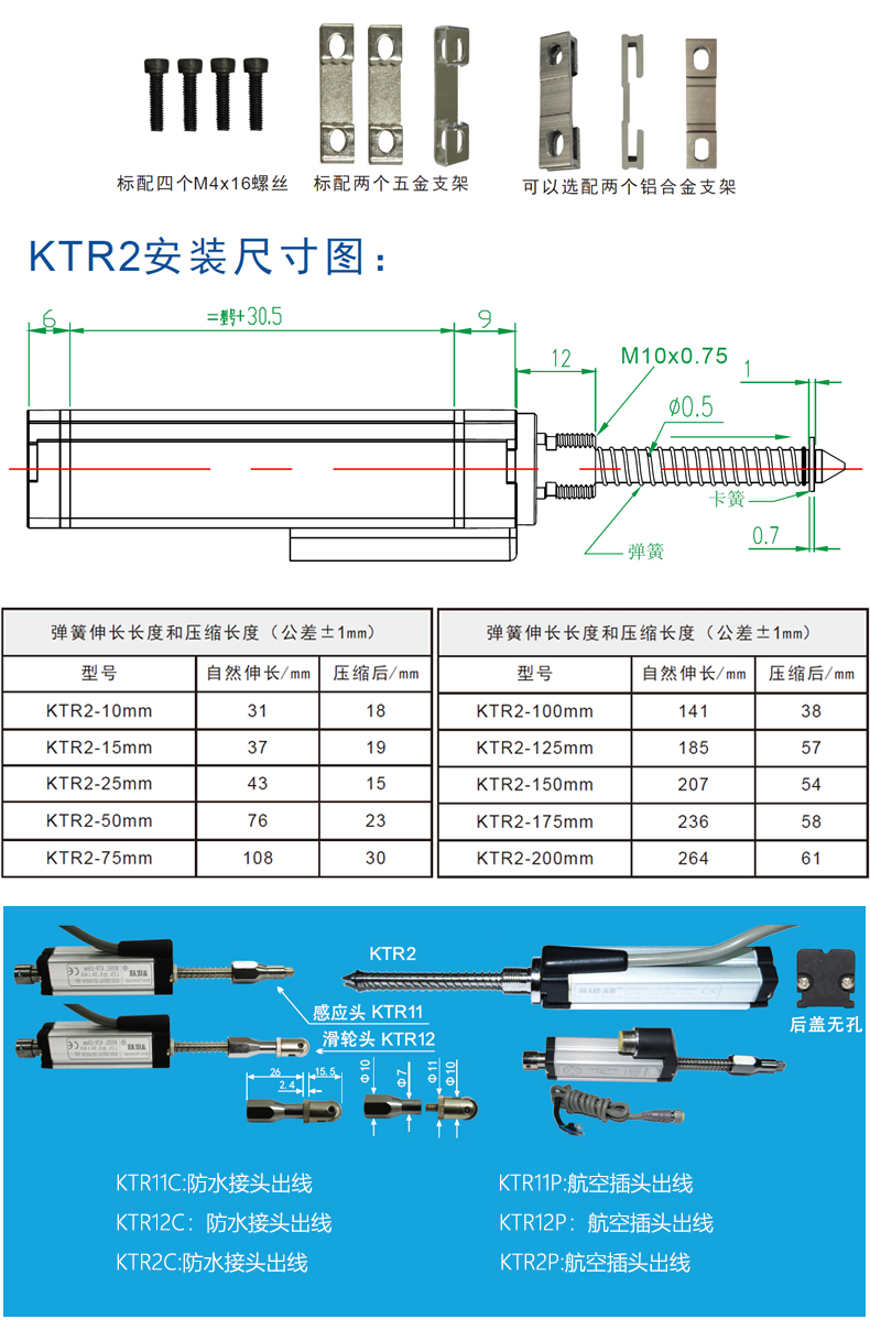 自复位传感器下3.jpg