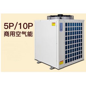 SUNCGC/圣都阳光 5P/10P 空气能 热水器