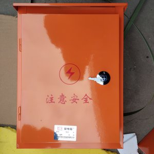 XR/雄睿 300*400 三级空电箱 配电箱工地箱 手提式防雨箱