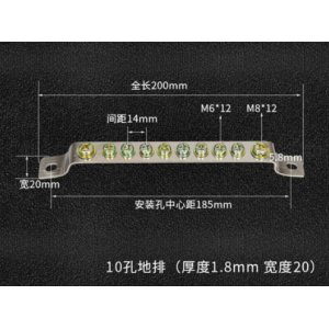 XR/雄睿 2*20-10P 10孔 接地铜排 接地端子