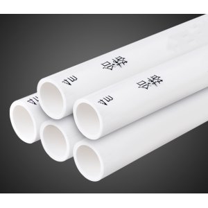 HANCHEN/山辰 pvc管 p...