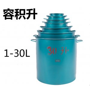 XR/雄睿 1-30L 容积桶 容积升 沙石堆积密度桶