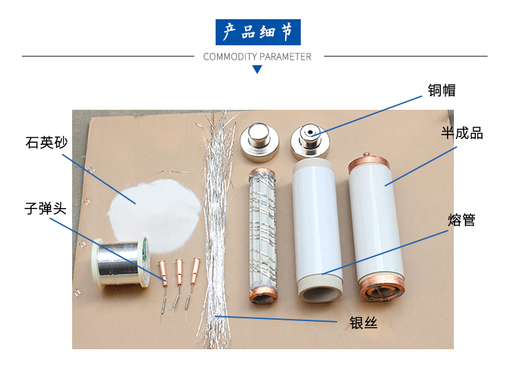 户外高压熔断器下1.jpg