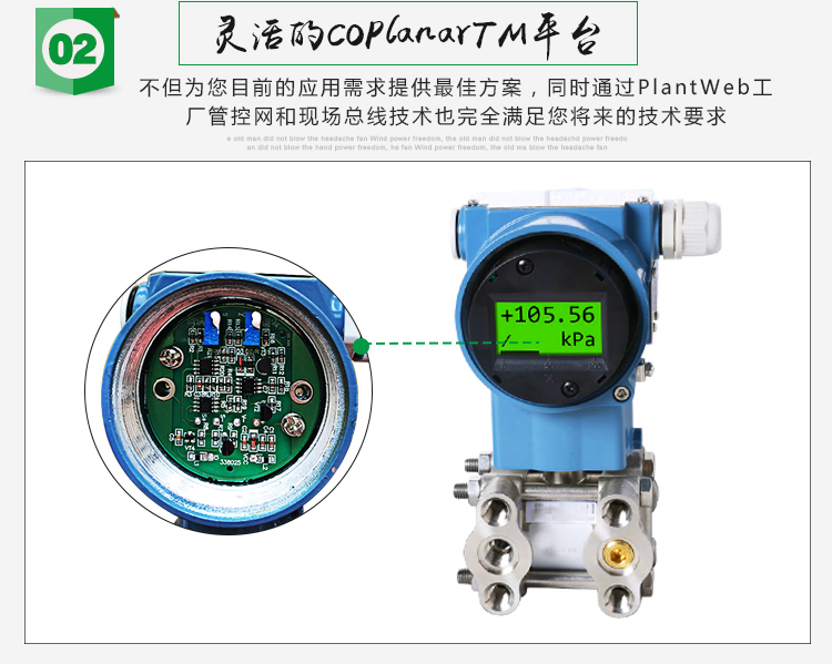 压差变送器下2.jpg