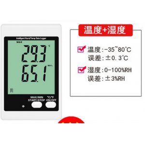 XR/雄睿 DWL-20 温湿度记录仪器 温度测量记录仪器