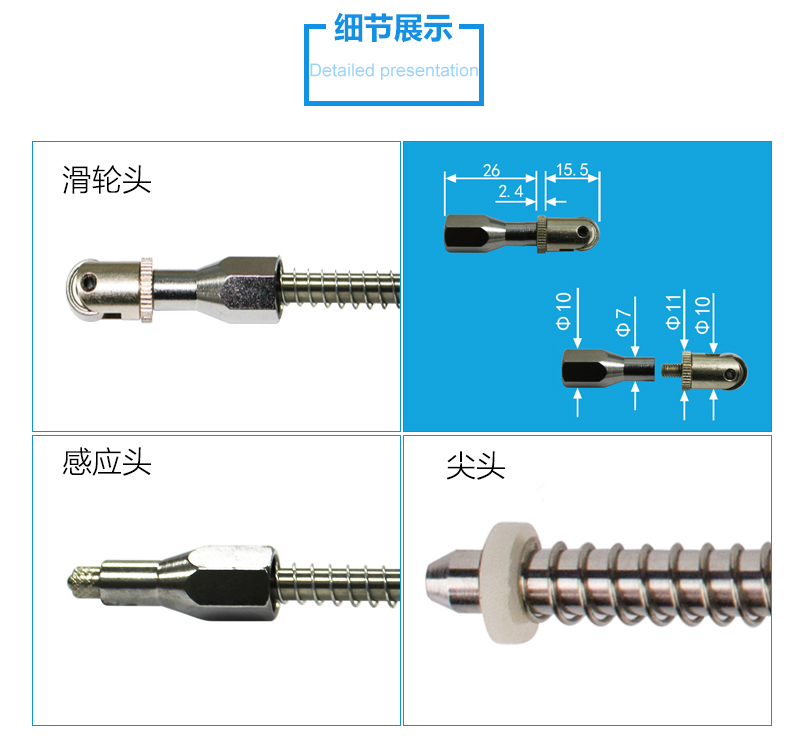 自复位传感器下4.jpg