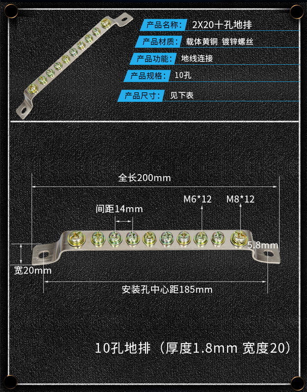 接地铜排下4.png