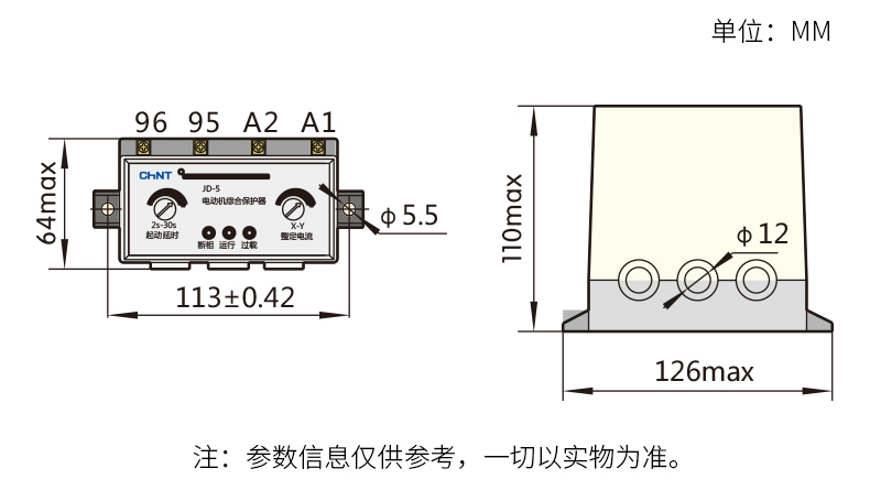 电动机保护器下2.jpg