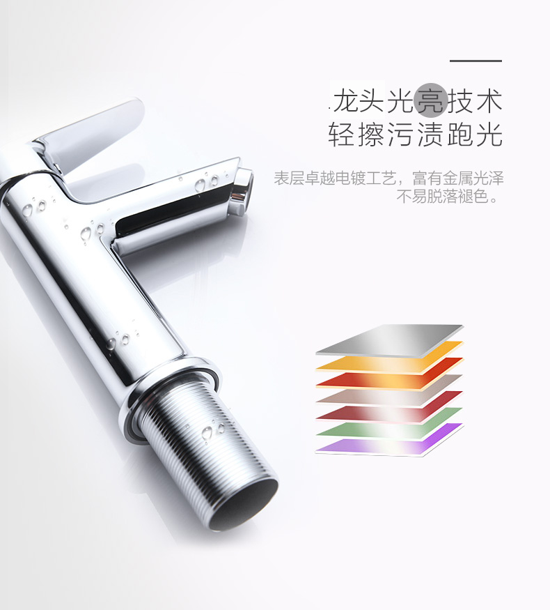 龙头下3.jpg