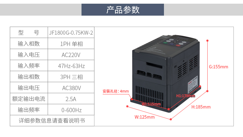 低压变频器下1 (5).jpg