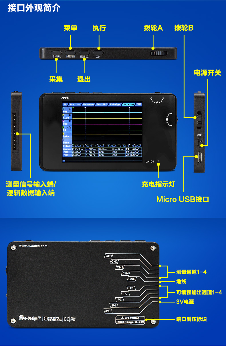 逻辑分析仪下2.jpg