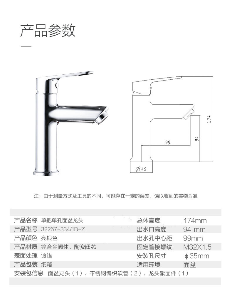 龙头下4.jpg