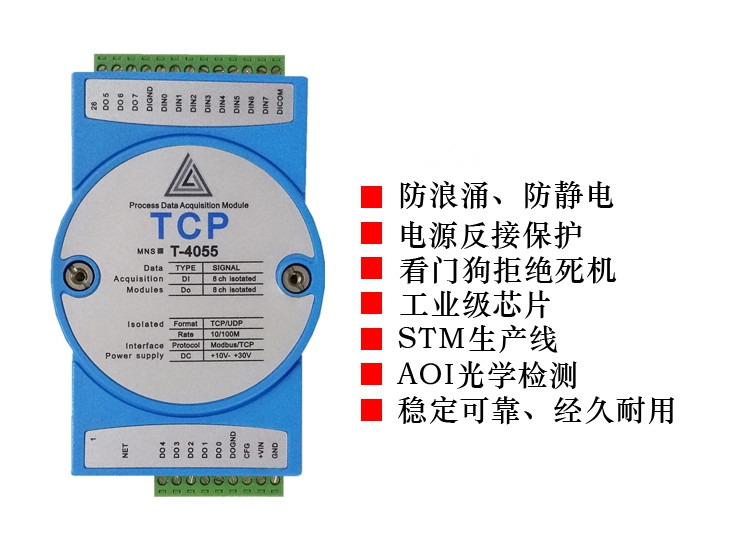 计数器模块下2.jpg