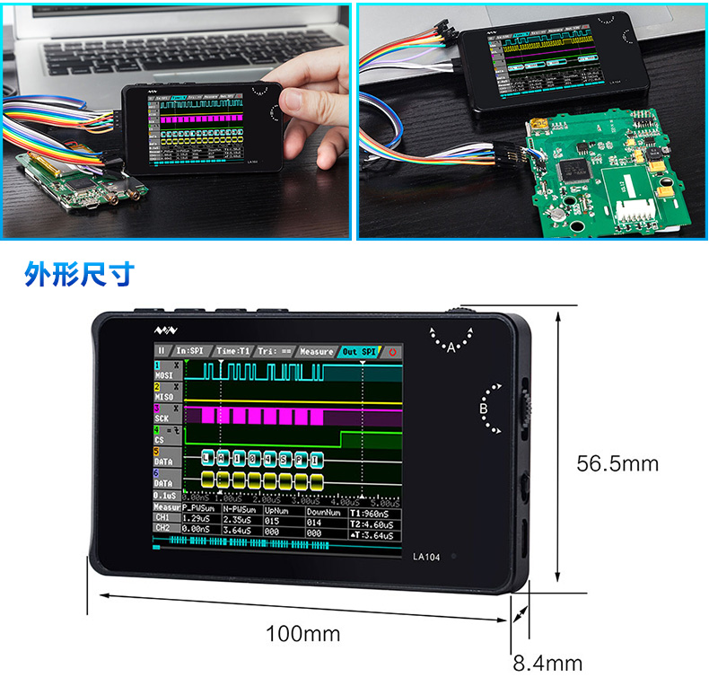 逻辑分析仪下3.jpg