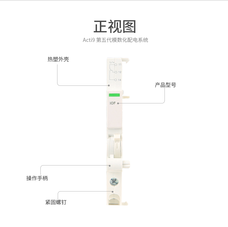 断路器辅助触点下4.jpg