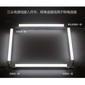 SXJG/三雄极光  T5 LED一体化灯管