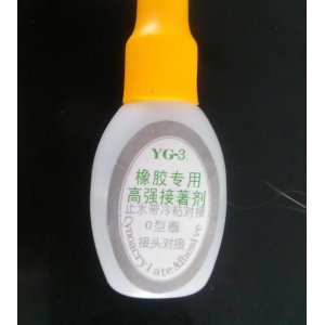 雄睿（XR）20ml 橡胶止水带高强接著剂 止水带胶水