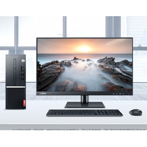 【可兼容Win7系统】联想台式机电脑 扬天M3900q速龙版 家用办公台式机电脑 电脑整机Win10
