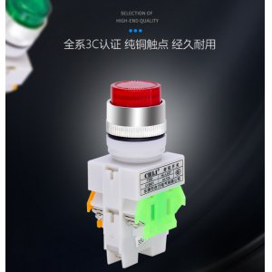 雄睿 按钮开关