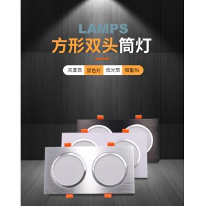 LED单双头三色调光150mm开孔格栅斗胆方形嵌入式家装商用一体筒灯