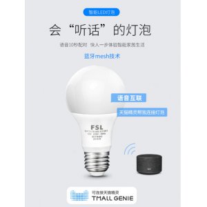 fsl led灯泡led照明  220V灯头接口（灯头型号）: E27螺口高亮led 5w