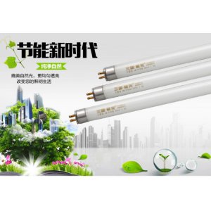 极光led灯管t8一体化支架日光灯全套节能灯超亮长条灯管1.2米